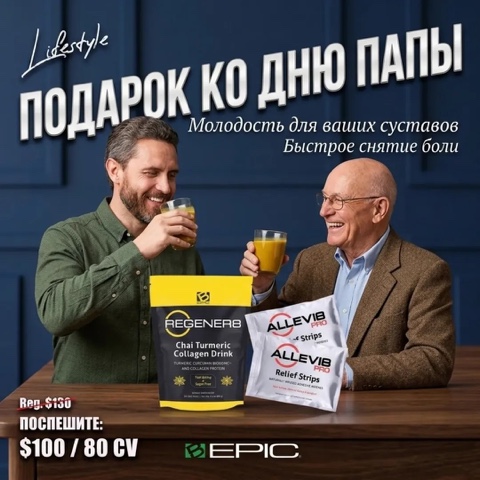 sdmarina81 в LOOKY. #elev8,#папиндень,#пишитезвоните. 🎁 ПОДАРОК ДЛЯ ЛЮБИМ...