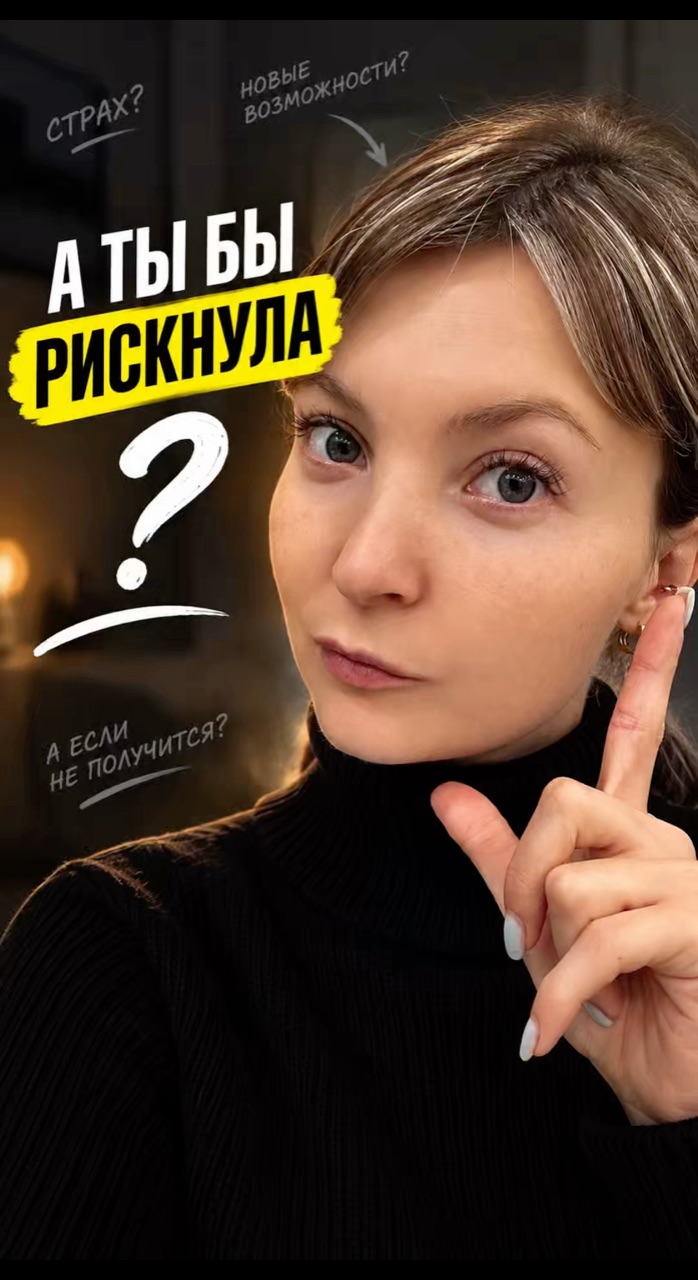 Alexandra в LOOKY — А ты бы рискнул(а)? [#финансоваяграмотность ](финансоваяграм