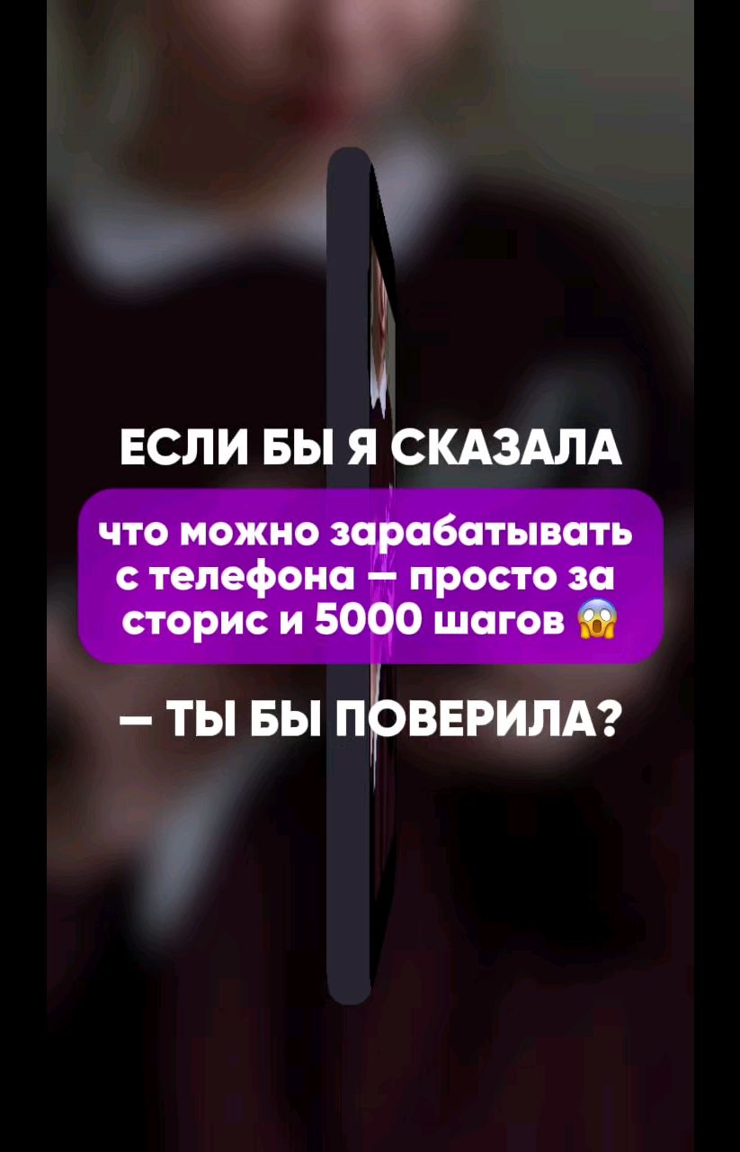 maruska в LOOKY. . 💥 ИГРА НЕЙРОДЕНЬГИ ...