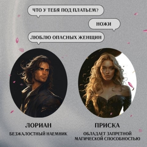 bookygolok25 в LOOKY. #стасия_старк,#двор_очеровательный_и_жестокий,#книга2025,#букток,#люблюкниги,#блоггер,#книжный_червь,#книгоман,#спокойный_отдых,#книги,#мысли,#чувства,#bookygolok25. 🕯Стасия Старк. 🕯
�...