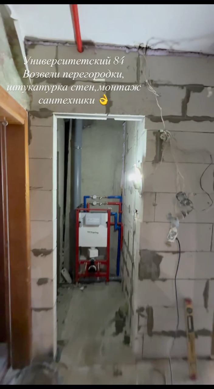 remont.irkutsk.mikhail в LOOKY — публикация