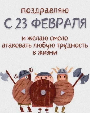 antonovanatalia115 в LOOKY. #23февраля. #23февраля
