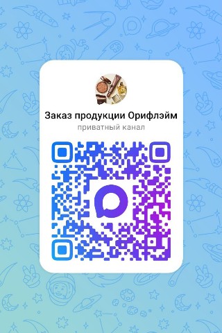 marinaori73 в LOOKY. #орифлейм,#орифлэйм,#ульск73,#ульяновск73,#ulsk73,#ульск73,#духи,#тушь. Буду рада видеть вас...