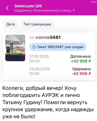 АУРЭК в LOOKY. . Сейчас непростое вре...