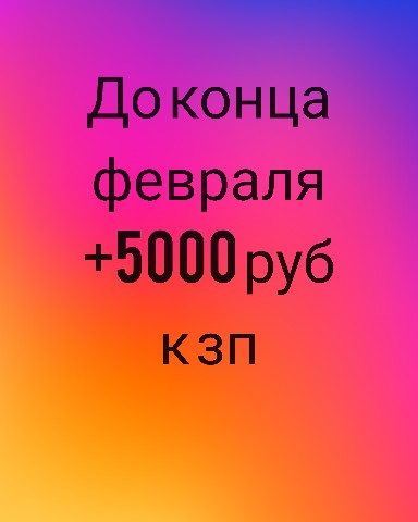 Looky_1702053644474 в LOOKY. . Выйди на работу до к...