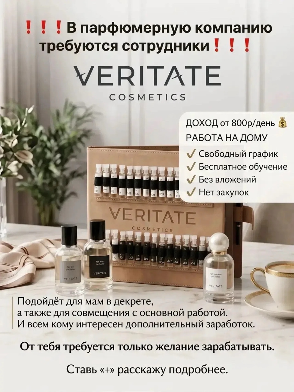 Мария Костикова in LOOKY. #парфюм,#аромат,#парфюмерия. ПРИГЛАШАЮ ВАС К СОТР...
