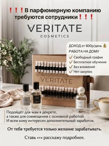 Мария Костикова в LOOKY. #парфюм,#аромат,#парфюмерия. ПРИГЛАШАЮ ВАС К СОТР...
