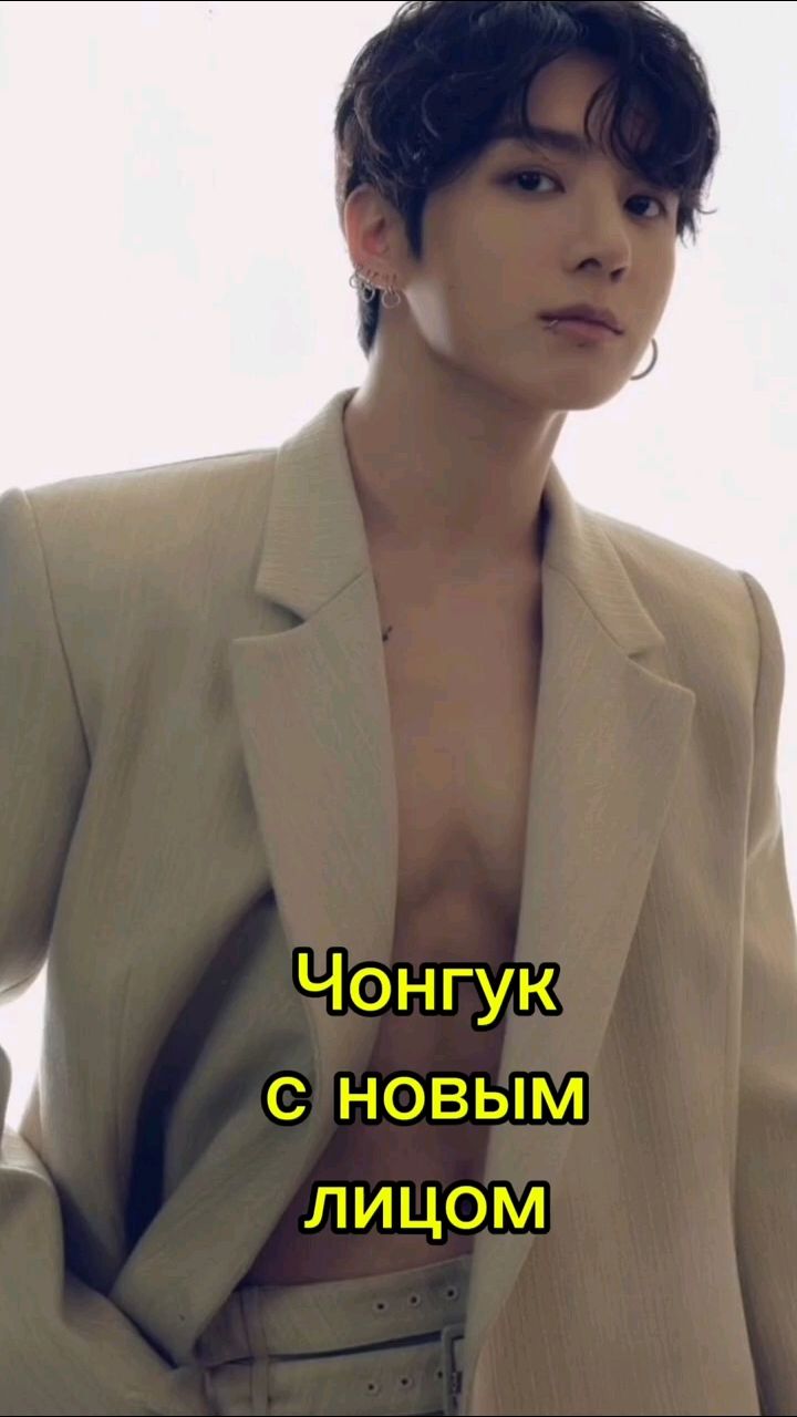 bts_army Nataha в LOOKY. #bts,#jungkook. #bts #jungkook 2026г