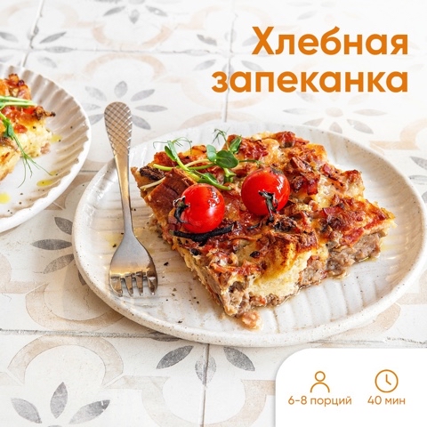 Дикси в LOOKY. #РецептДИКСИ. Уметь готовить — отл...