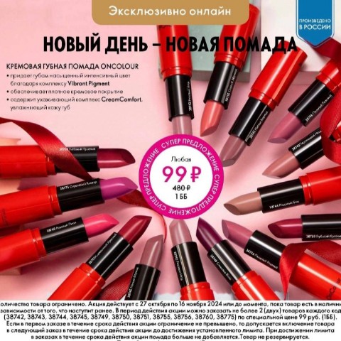 annasedova558 в LOOKY. . 🔥 Новый день – нова...