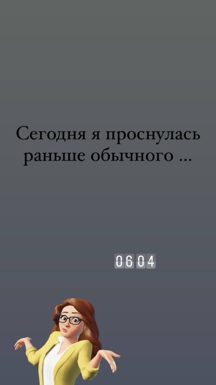 so_iirina