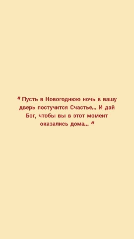 iana.marcowa в LOOKY. . 💭📝 《 Просто жить, ...