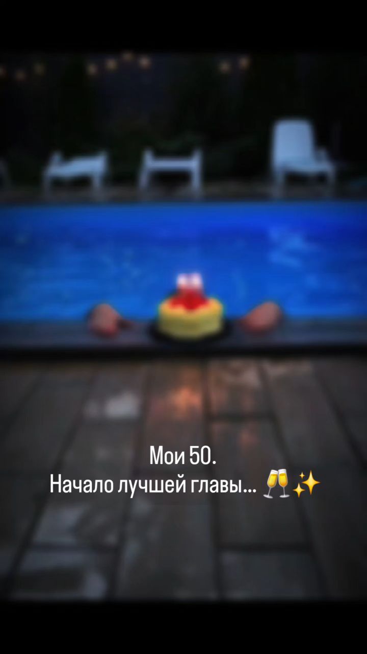 elena_floristka в LOOKY. #деньрождения,#юбилей50,#спасибозапоздравления,#моидрузья,#краснодар,#свобода. Вот и наступили мои ...