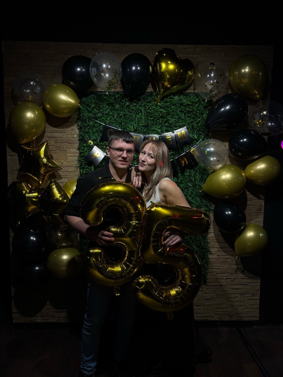 Отметили мой юбилейчик👌 🥳