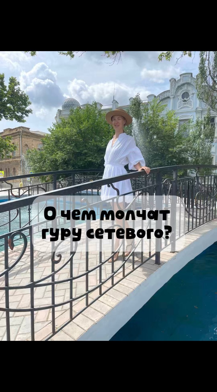 Вероника Квашнина в LOOKY. . О чем молчат гуру се...