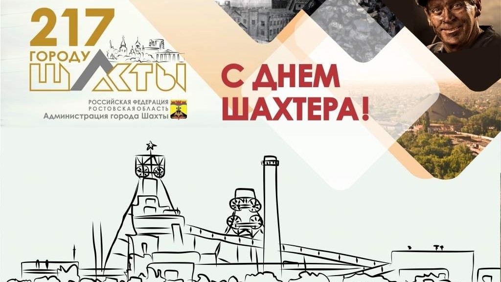 leonid_perejaslaw в LOOKY — # шахты