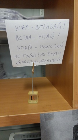 corvin_cory в LOOKY. #работа,#скдад,#производство. Приходишь утром на р...