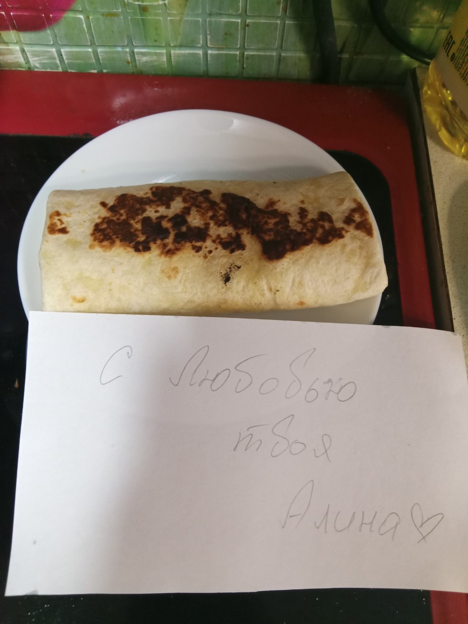  в LOOKY — Солнышко моё любимое приготовила мне завтрак ❤️😘💋🥰