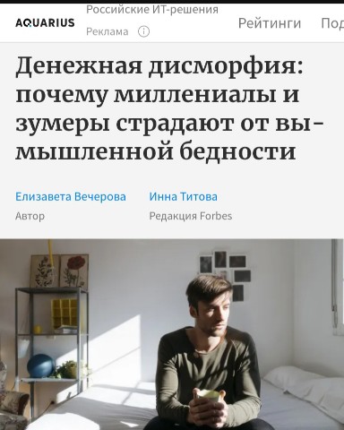 tolyan_samizdato в LOOKY. #материализм,#диамат,#подгорело. Рубрика "подгорело"....