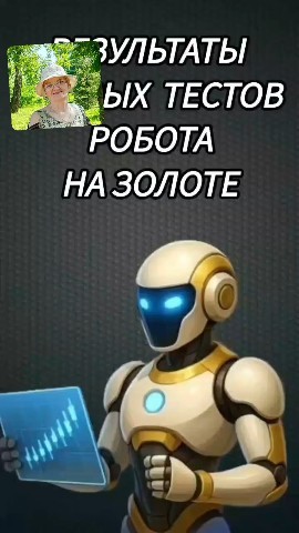 Людмила Санакова in LOOKY. . Первое тестирование ...