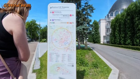Трасса Travel в LOOKY. . Бутылочный Банкомат....