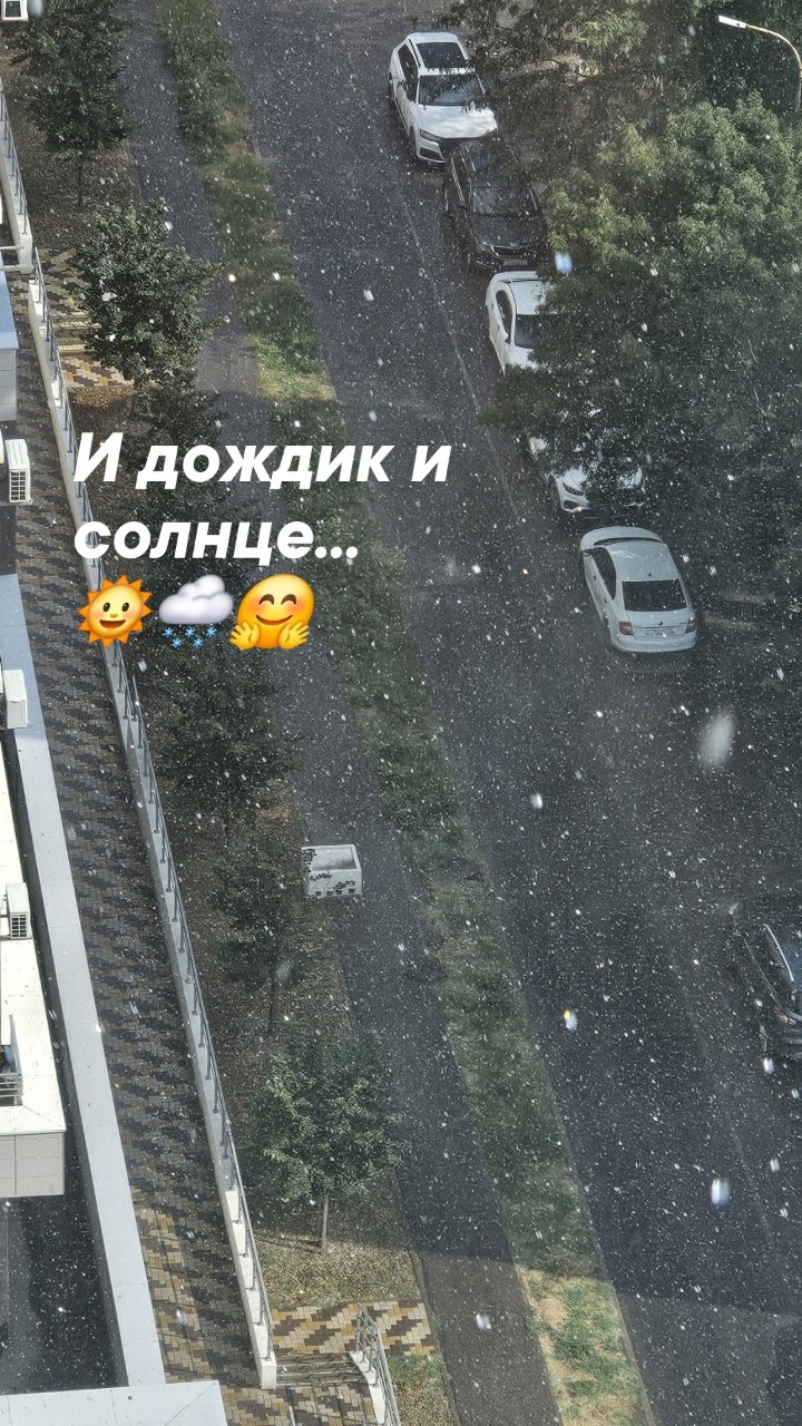 Новороссийск 
🌞🌨🤗☕️