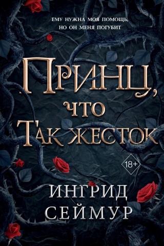 Churilova_elena в LOOKY. . 1 часть