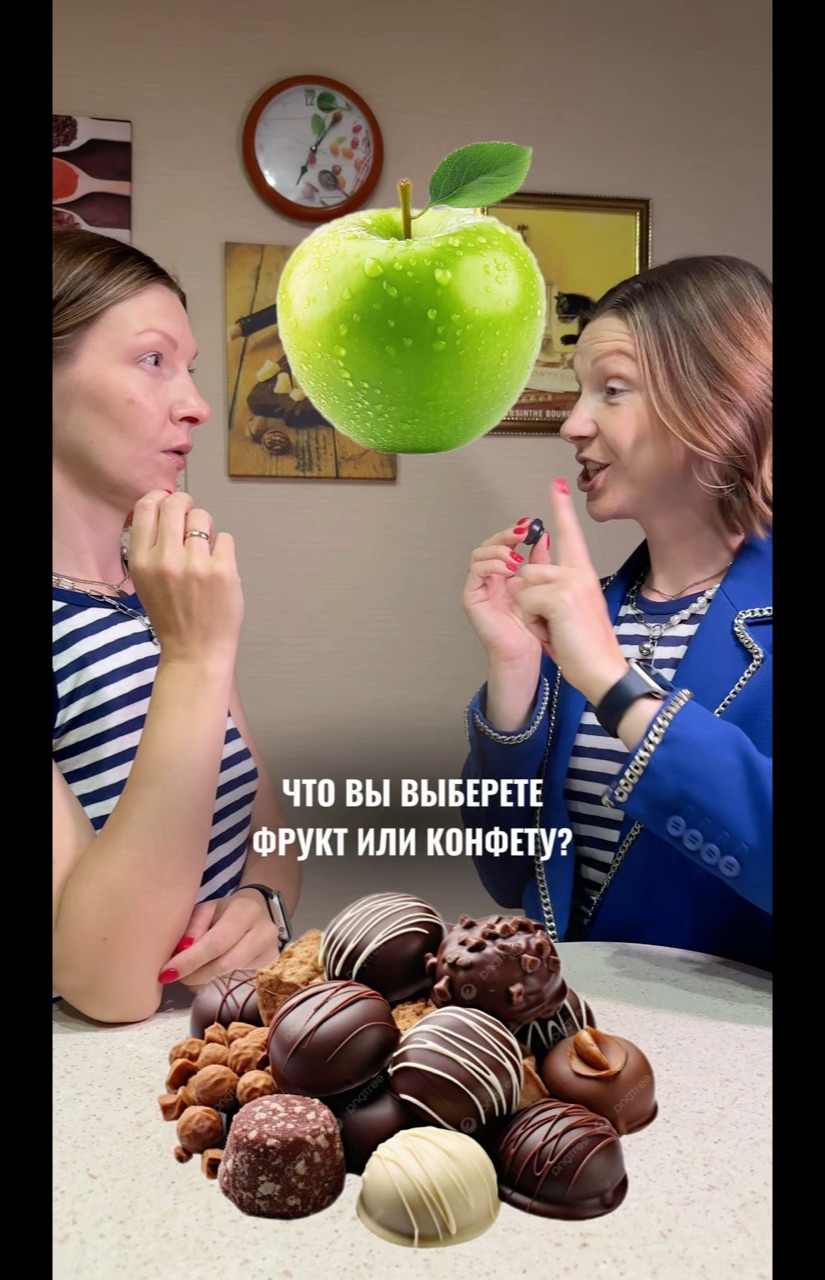 Ященко Екатерина в LOOKY. #диетологонлайн,#худеемвкусноиполезно,#стройнаяжизнь. Конфета VS фрукт? #д...