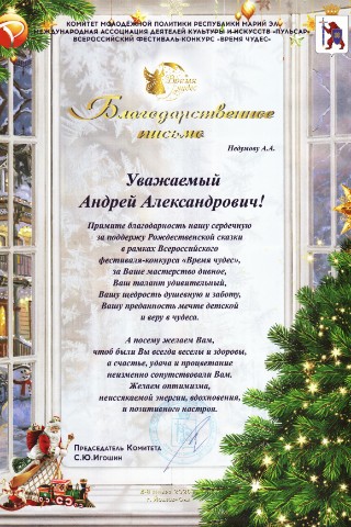 Andrey921 в LOOKY. . Продуктивная была ра...