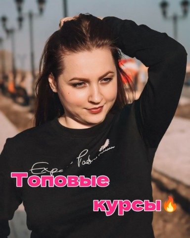 Бессонова Танюша в LOOKY. #фриланс,#работадлямам,#работавсети,#заработоквсети,#заработоквинтернете,#удаленка,#подработка,#топовыекурсы,#лучшаяработа. ⬇️ РАЗВЕРНИ ⬇️
И пос...