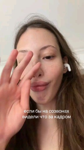 Эрика in LOOKY. . 