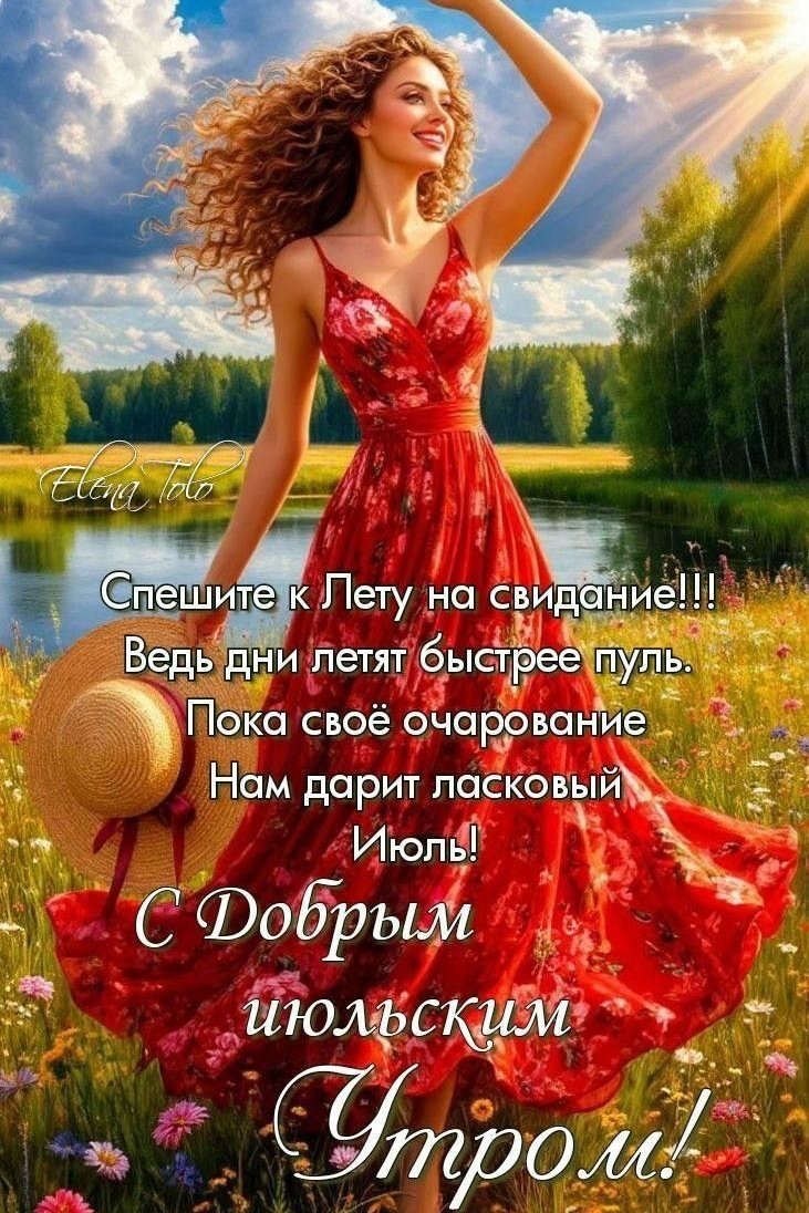natasha.chuprova2018 в LOOKY — Всё, что мы ищем, обязательно найдём — в свой срок, своей тр