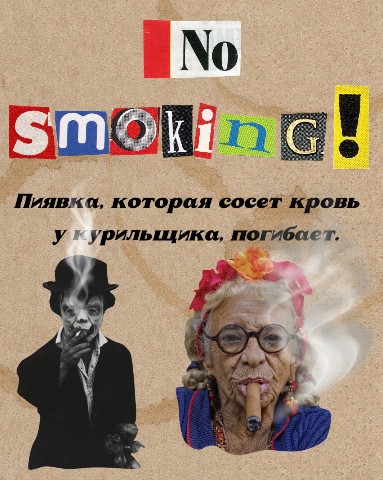 Sюrr_ в LOOKY. #факт. Курение убивает!!!
#...
