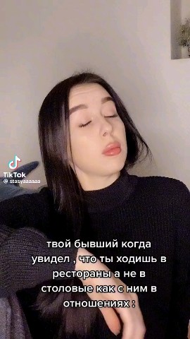 AGAPLTOBA в LOOKY. . Красотка