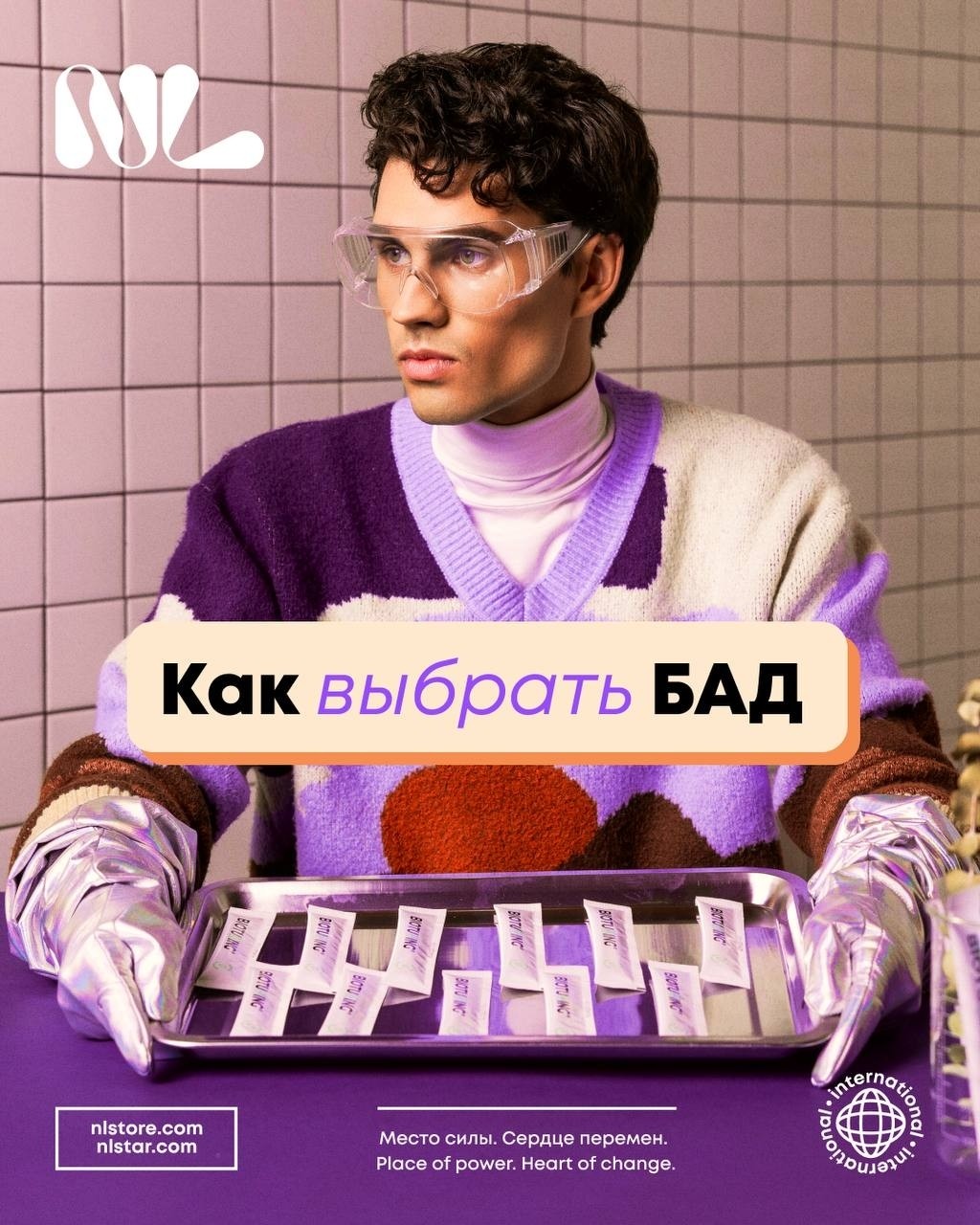 Looky_1708529894902 в LOOKY — Как выбрать БАД? 📝

💊 Ежегодно рынок БАД прирастает более 