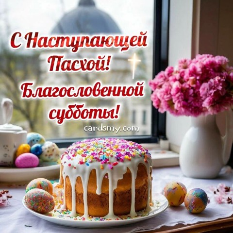 Alikin Andrew in LOOKY. #пасха2026. #пасха2026