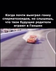 Emae_memes в LOOKY. #mem,#memes. #mem #memes [#genshi...