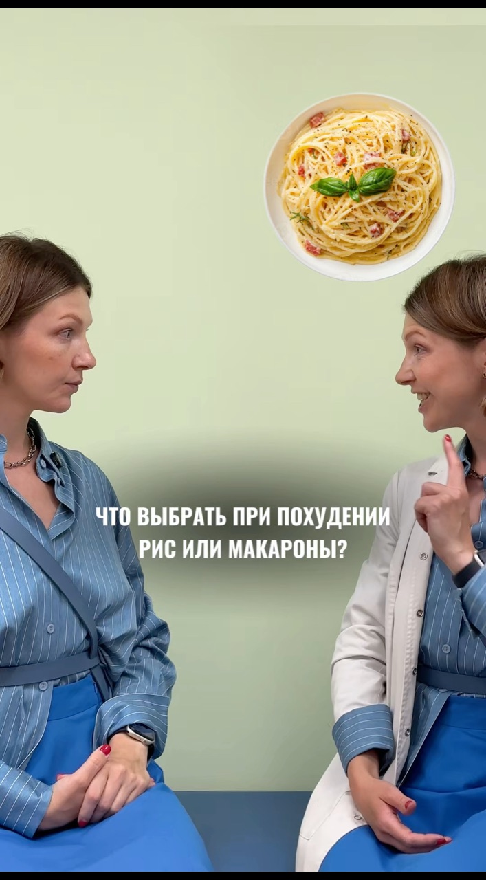 Ященко Екатерина в LOOKY. #диетолог,#худеемвкусно,#стройнаяжизнь. Рис VS макароны #дие...
