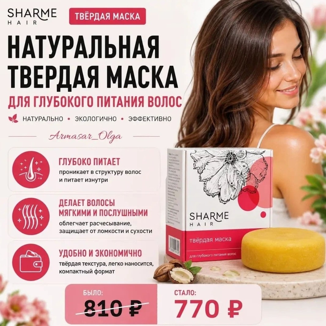 Анна Гринвей Экопродукты и доход в LOOKY — фото 10