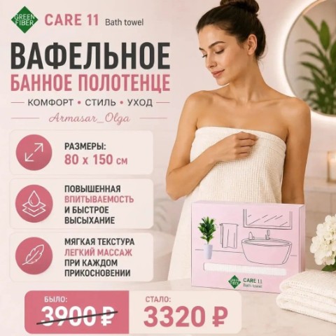 Анна Гринвей Экопродукты и доход в LOOKY. . Только 1 день: 19 ию...