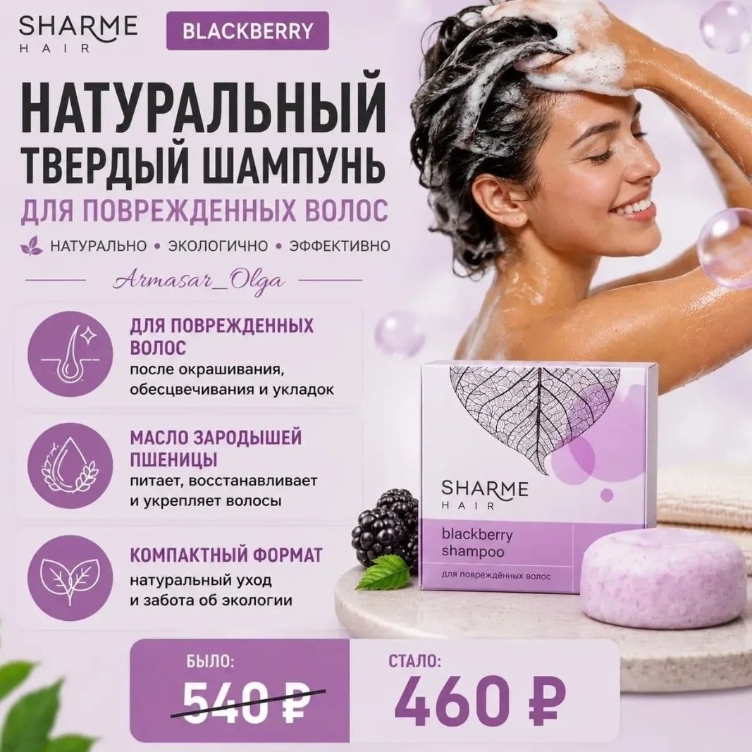 Анна Гринвей Экопродукты и доход в LOOKY — фото 8