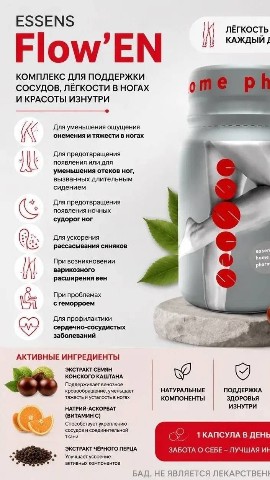 Духи от компании Essens в LOOKY. #сосуды. #сосуды
Для уменьшен...