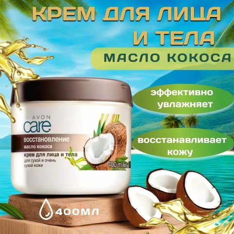 anastasiiakrupina9332 в LOOKY. #кремдлялица,#инфографикадляозона. #кремдлялица #инфогр...
