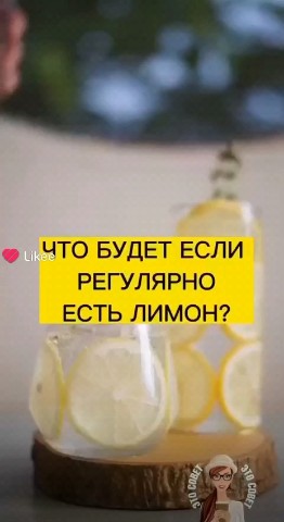 madinamagomedova30 в LOOKY. . Что будет если кажды...