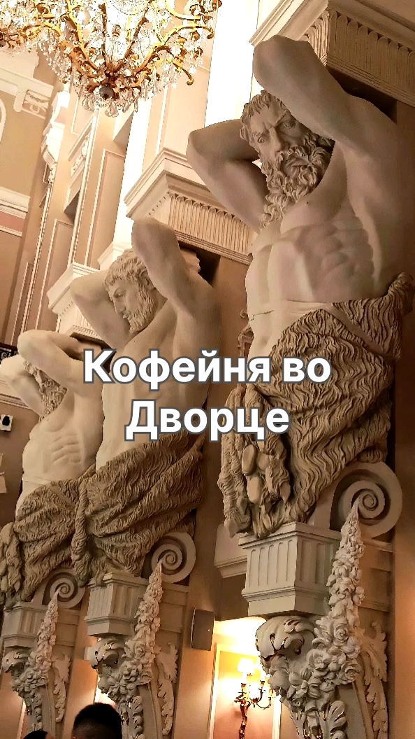 irina_krestovsky в LOOKY — ⭐ Стоит отдельного путешествия?

Кофейня "Ягода во Дворце" 
