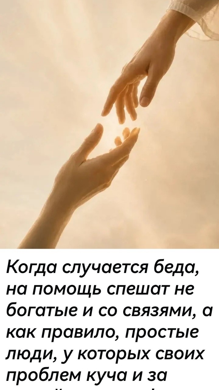 Ленчик в LOOKY — публикация