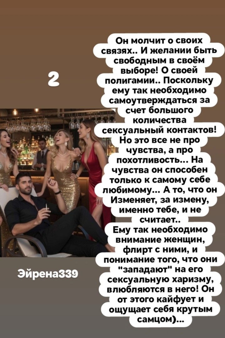 Таролог  Рена Эльф в LOOKY — фото 4