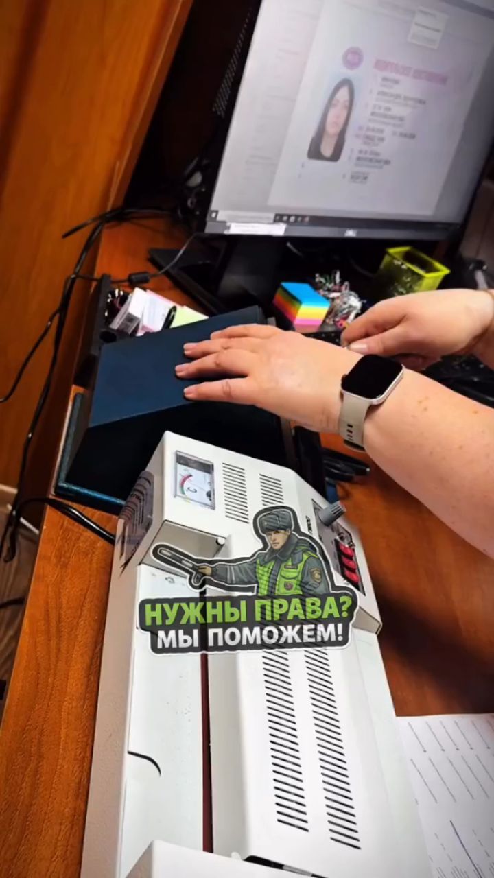 Водительское в LOOKY. #водительскоеудостоверение,#пдд,#водительскиеправа,#вождение,#прикол,#авто. А у вас уже есть пра...
