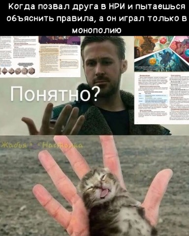 rick__games в LOOKY. #мемы,#юмор,#прикол,#рек,#смех,#игры,#смешно,#ржачь,#лайк. Мемы 😂😂😂 #мемы #ю...