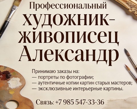 Александр в LOOKY. . 